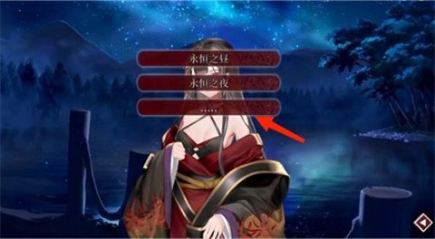 葬花暗黑桃花源手机版