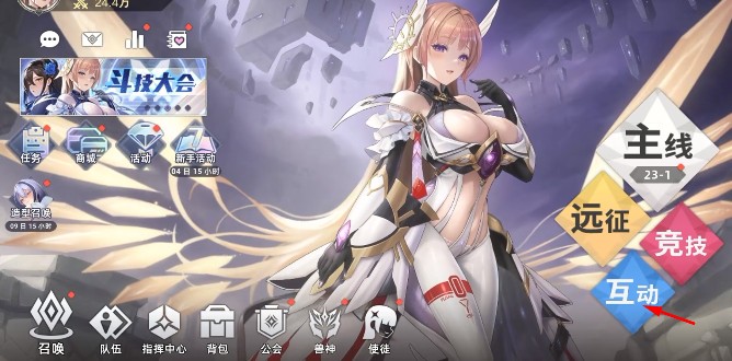 星神少女兑换码