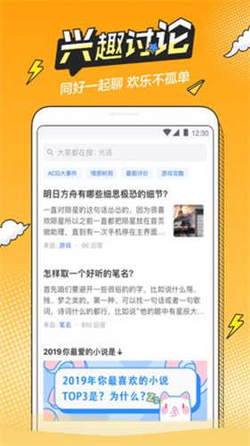 b次元官方正式版官网3