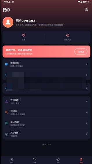 梦漫3