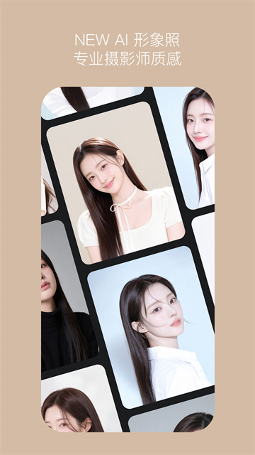 b612咔叽美颜相机app3