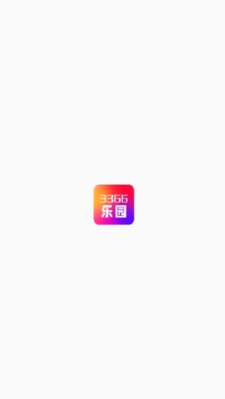 3366乐园