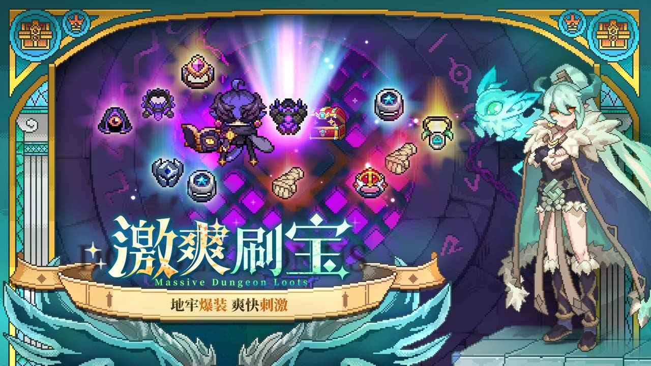 我的勇者最新版6
