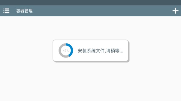 pvz杂交版直装版手机版安装教程截图2