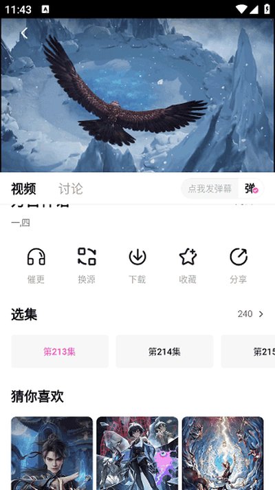 鸭梨鸭梨5