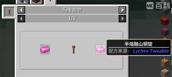 我的世界匠造之传整合包