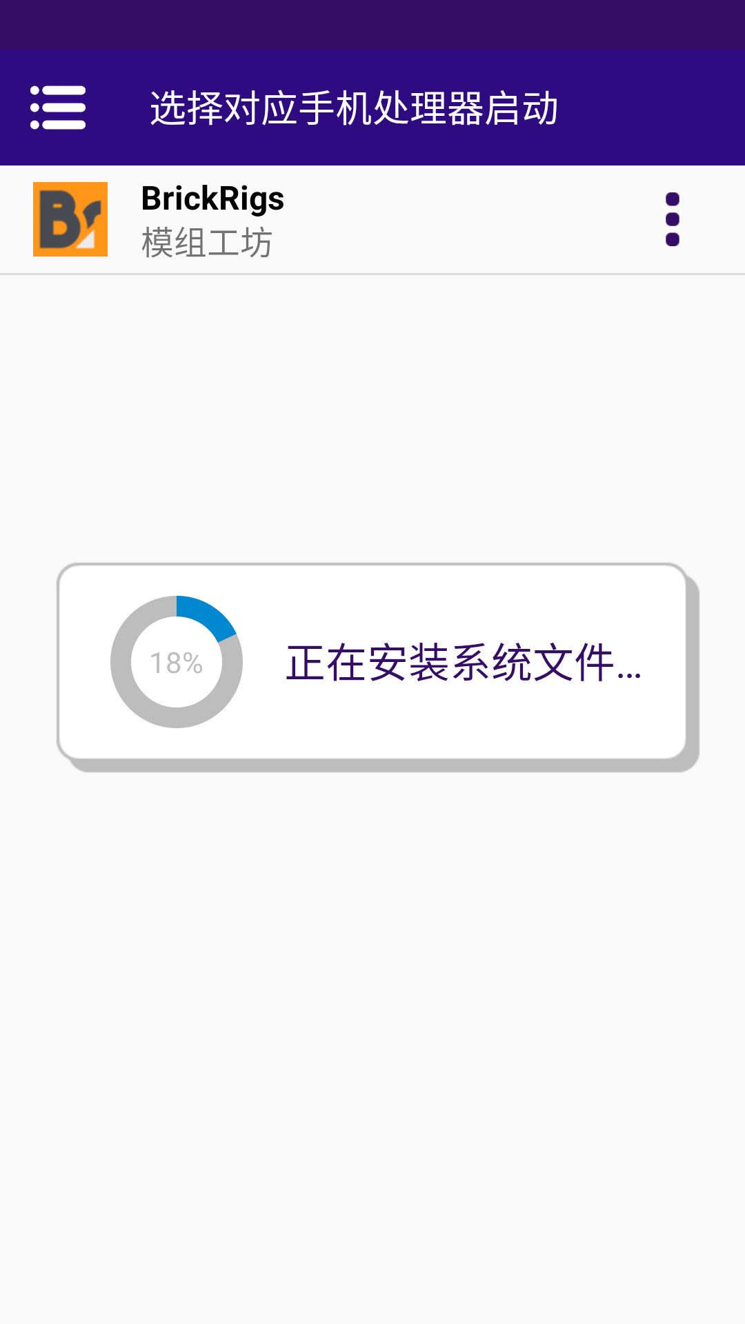 砖厂