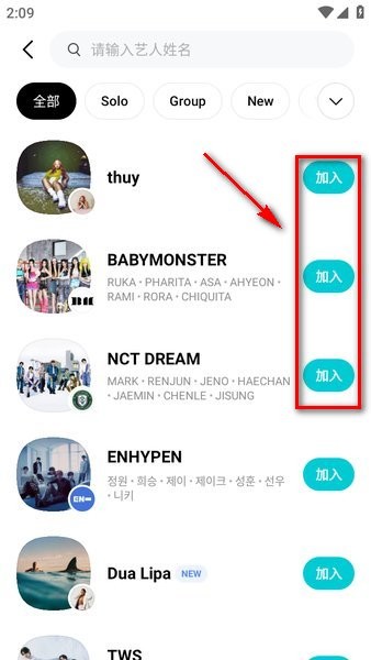 Weverse安卓正版