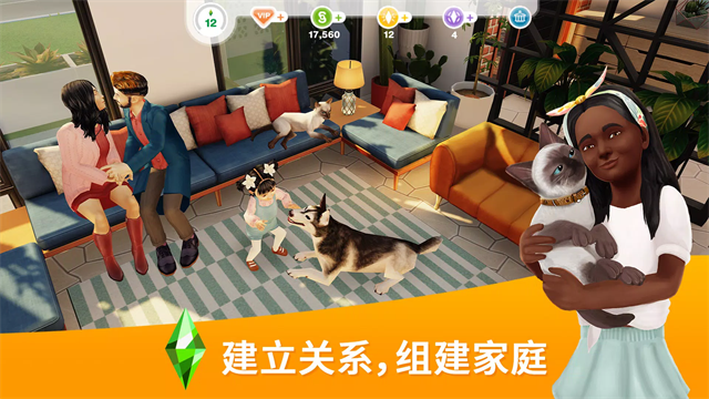 模拟人生畅玩版手机版2