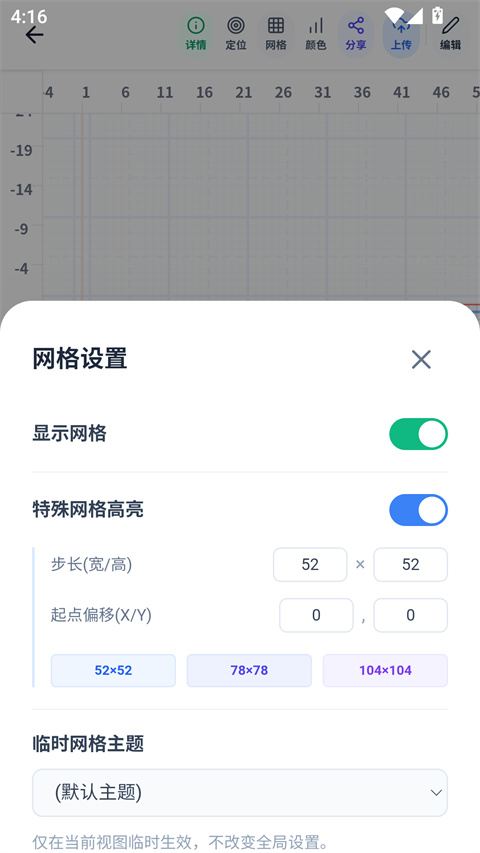 我嘞个豆拼豆app