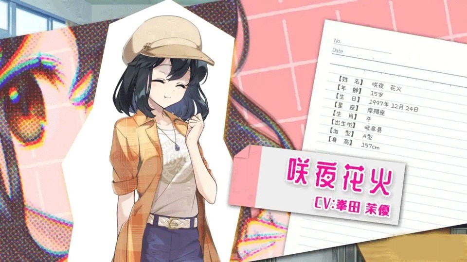 永夏之恋中文版咲夜花火角色立绘
