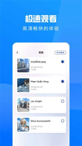freeok追剧卷官网版4
