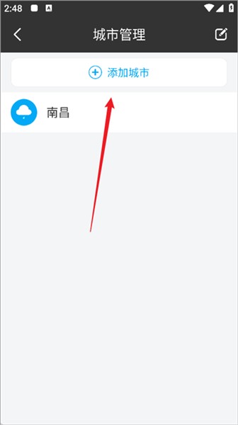 天气预报正版