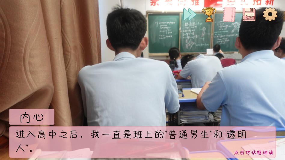 完蛋我被男同学包围了完整版