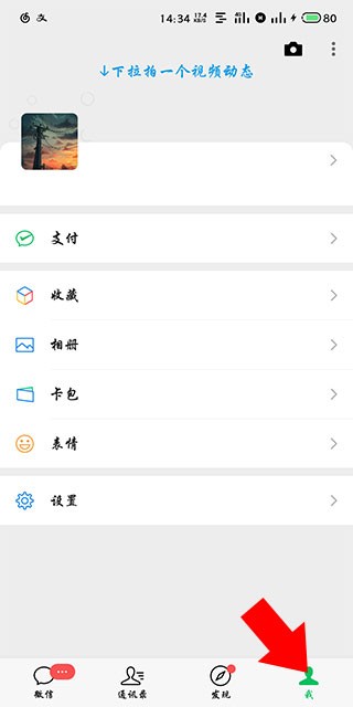 作业帮安卓版