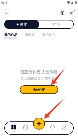 拼豆绘官方版