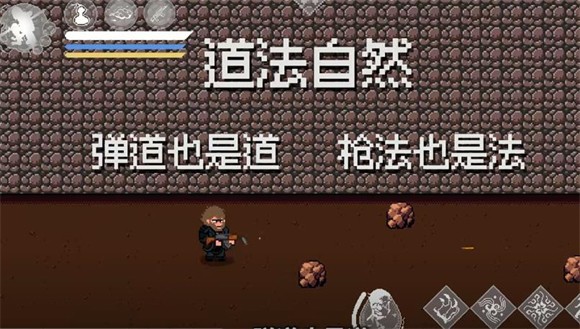 黑神话像素版1.0版本
