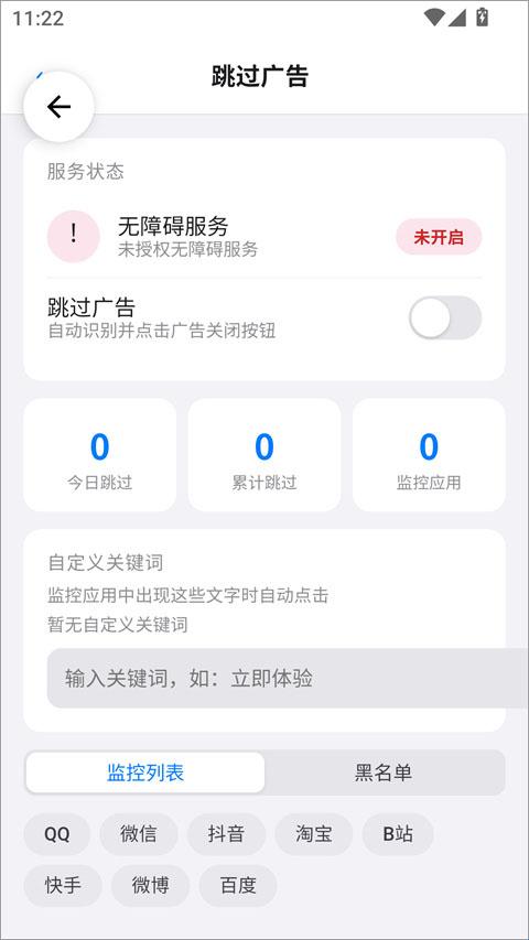游龙工具箱8.0版本