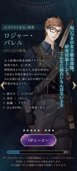 美男恶徒中文版