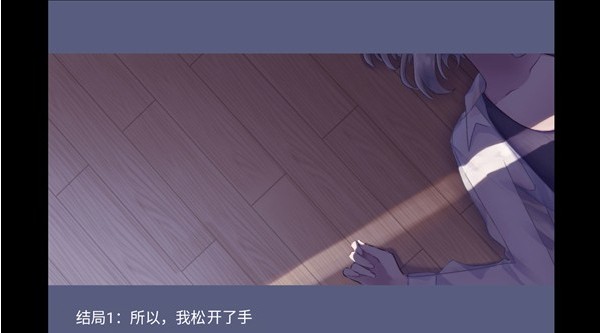 夜半同行安卓版