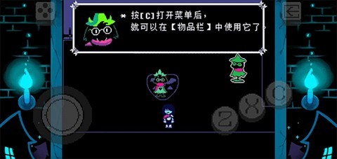 三角符文1~5章(好人汉化组)