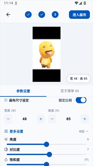 豆猫拼豆