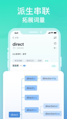 图样单词4.6.32