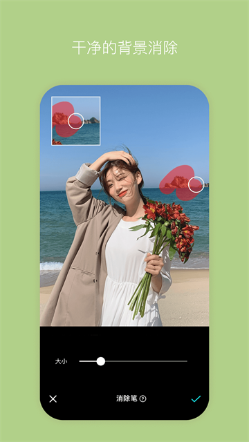 b612咔叽美颜相机app4