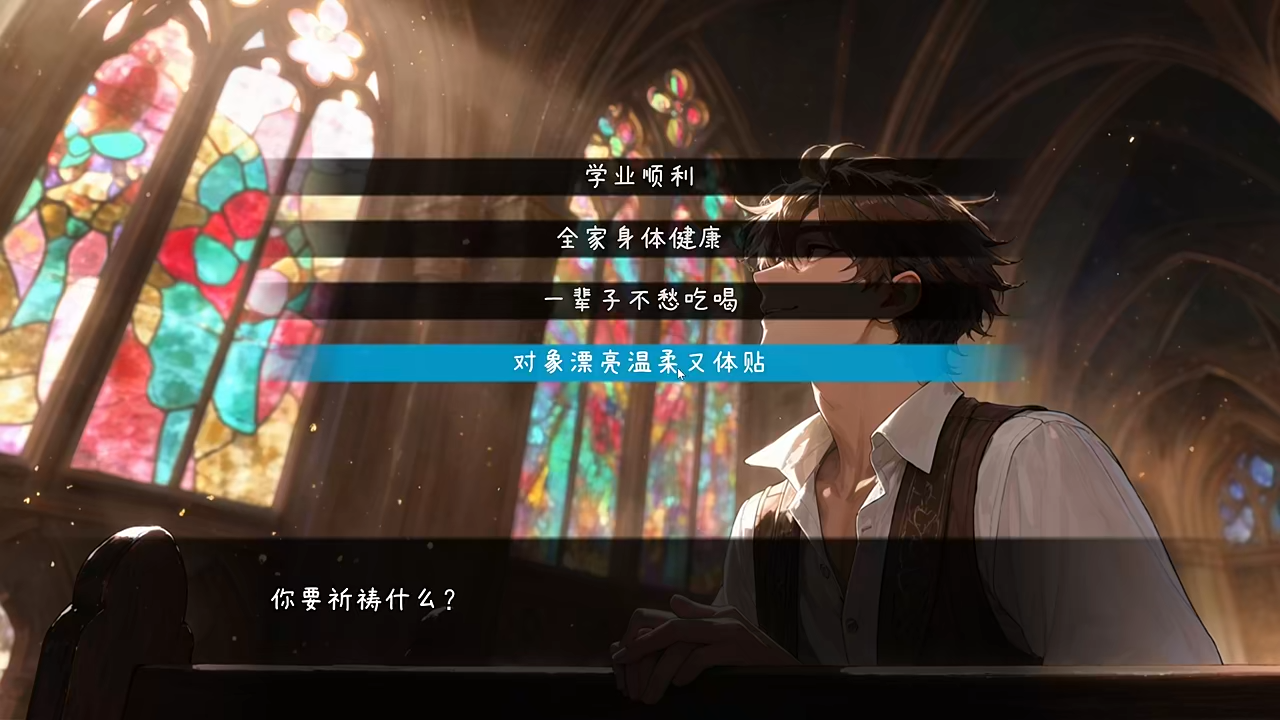 星耀小夜曲