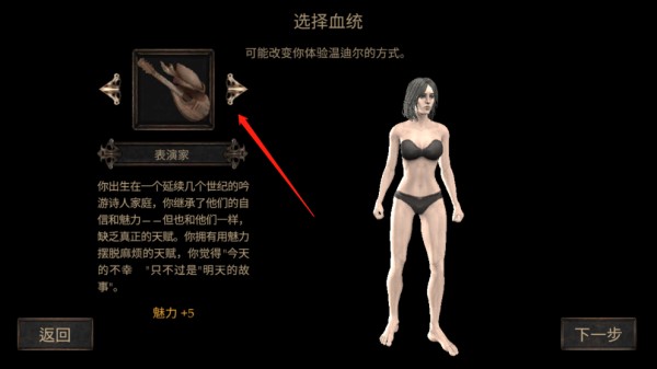 维达谎言的瘟疫