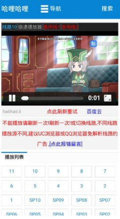 哈哩哈哩halihaliin官网版