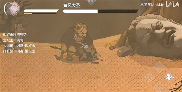 黑神话像素版1.0版本