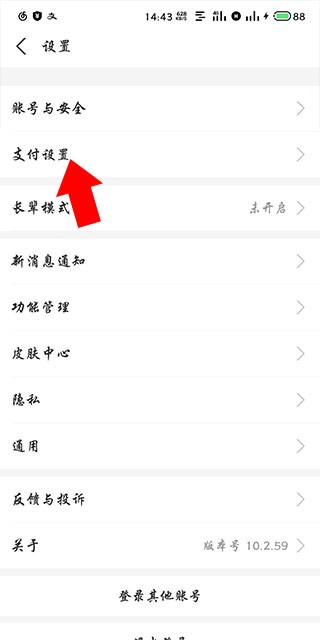 作业帮安卓版