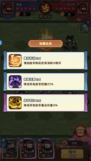 神将风云