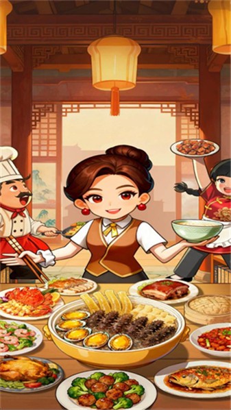 回村开饭店小游戏2