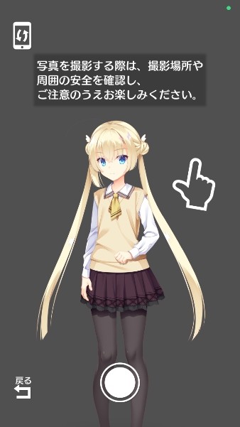 天使纷扰冷狐版汉化版