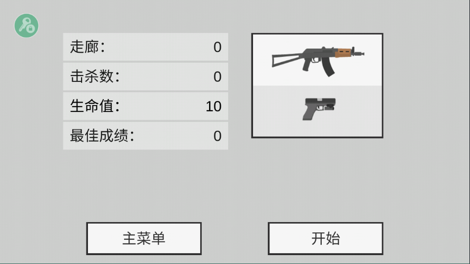 平面僵尸防御mod菜单最新版