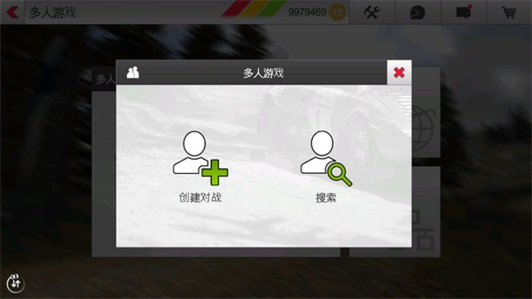 怎么联机配图3