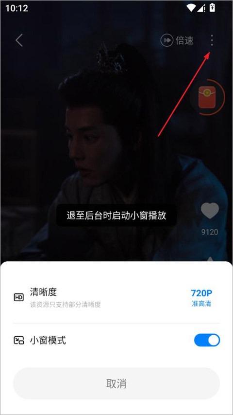 速看短剧手机版