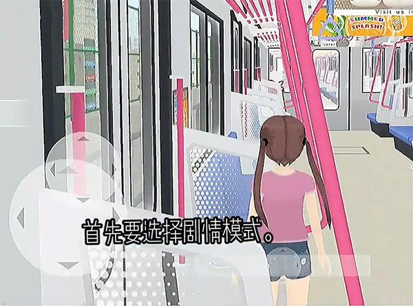 少女都市万圣节版