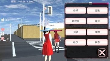 樱校1.048版本