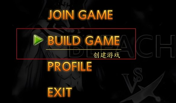 死神vs火影星辰改451