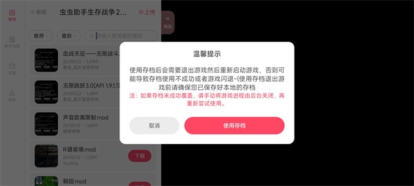 生存战争2.4联机版最新版本