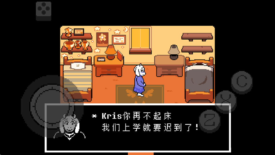 三角符文汉化版自带摇杆