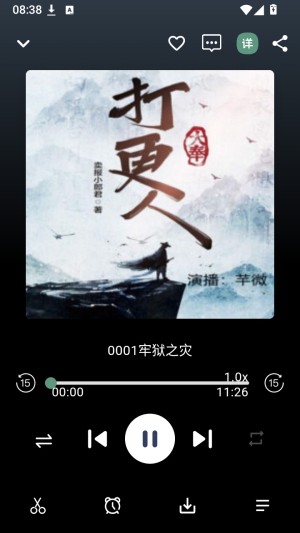 书音fm正版