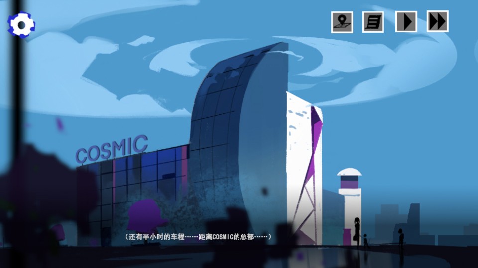余烬列车手机版
