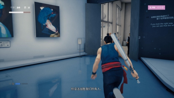 师傅steam移植版