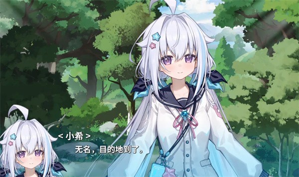 海蓝星之梦