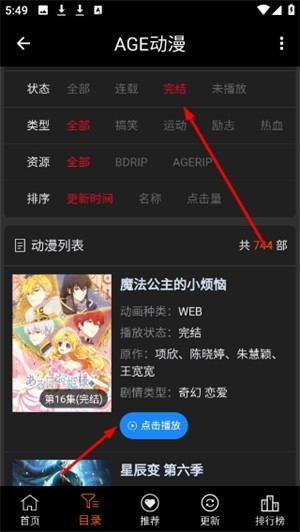 喵盒社区