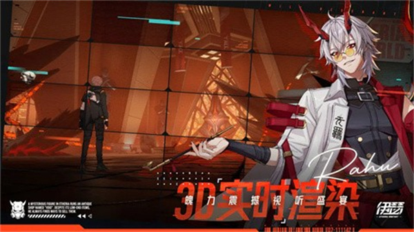 伊瑟国际版2